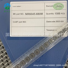 �NƬ����늸�NR6045-68uH &plusmn;20% NR6045-680M���z늸ЬF؛