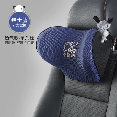 Waist support Back Cushion Car Lumbar Support - headrest-t-702ms-l-gentleman-blue
