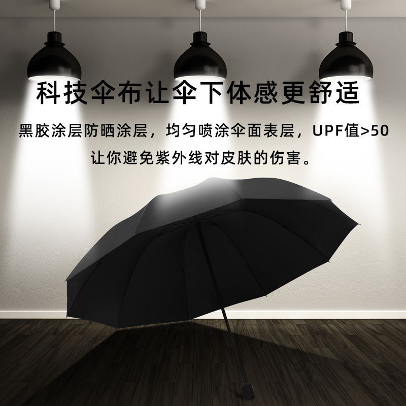 特大傘 3～4人用傘 自動ストレートハンドル 耐風150cm 晴雨兼用 大型特大雨 ビジネス外出|undefined