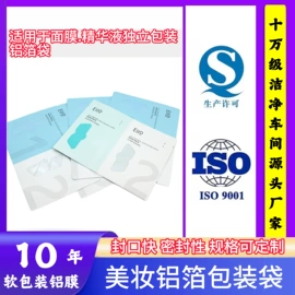 封杯、包装膜;复合包装制品;其他塑料包装