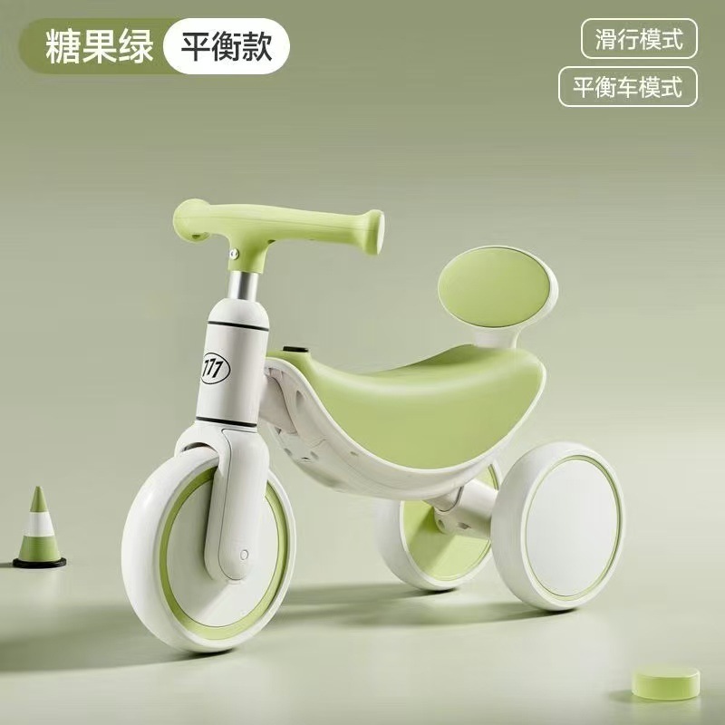 跨境专供儿童三轮车可推行脚踏车童车自行车三合一多功能平衡车|undefined