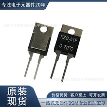 KSD-01FD070 现货充足 全新原装正品 专业电子元器件 IC TO-220-2