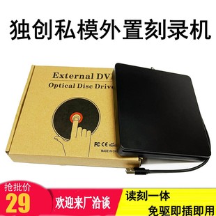 New external optical drive USB mobile CD burner DVD player support desktop laptop