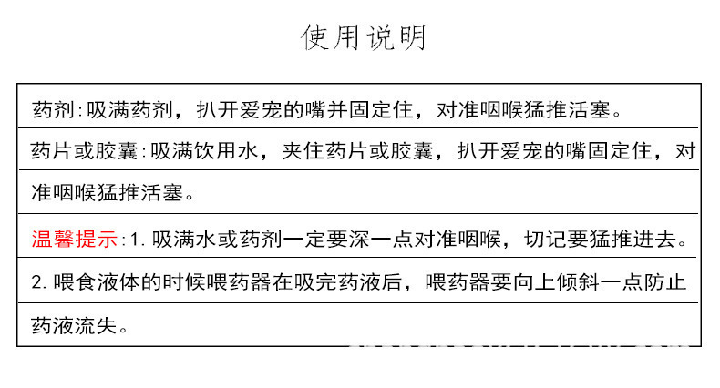 喂药棒猫喂药棒宠物喂药器
