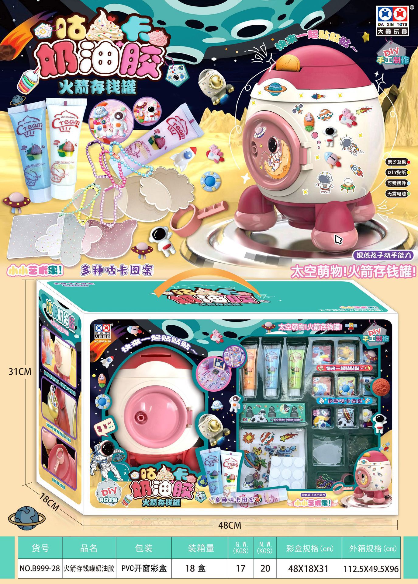 O1CN01xy0n3U1z0fUNJwMgM_!!2210