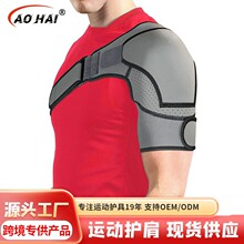 跨境热销潜水料护肩绑带加压运动护肩 女肩部固定器冰敷坎肩防护