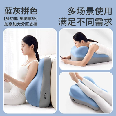 Headrest Bedside Prone Sleeping Artifact, Memory - blue-and-gray-color-matching