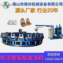 PU؏^עC ۰͉lݙC ӛԄӻaO