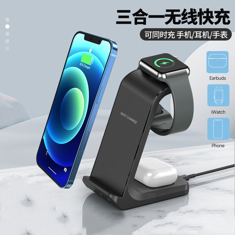 New Magsafe Three-In-One Magnetic Wireless Charger AirPods Suitable for Iphone15Pro14 Series