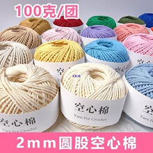 2�A�ɿ�����С�t��ͬ��A�ɾ������ֹ������h�Ӳͦ������