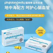 Phytologic�¹⌚�и߼�����~�ͺ��o���Xܛ�z��30��