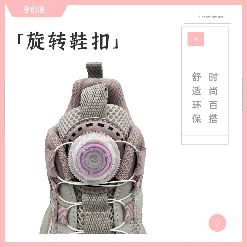 Moda todo fósforo zapato giratorio hebilla cordón perezoso automático tie-libre simple y rápido esencial para niños 503