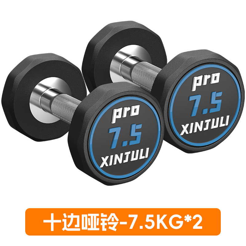 Dumbbell de acero puro para hombres de acondicionamiento físico encapsulado en el hogar hierro sólido de peso grande conjunto especial de acondicionamiento físico combinación de dumbbell
