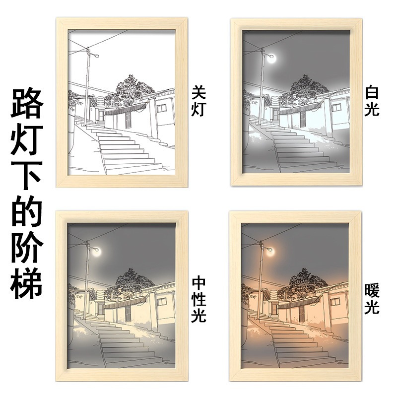 가로등 아래 사다리