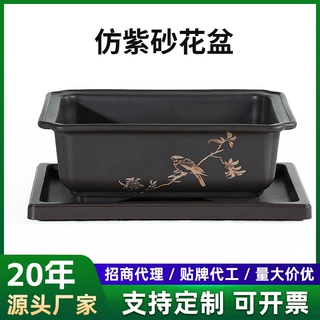 定制外贸长方形仿紫砂花盆多肉植物老桩精品盆栽榕树盆景树脂花盆