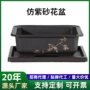 定制盆栽精品紫砂花盆