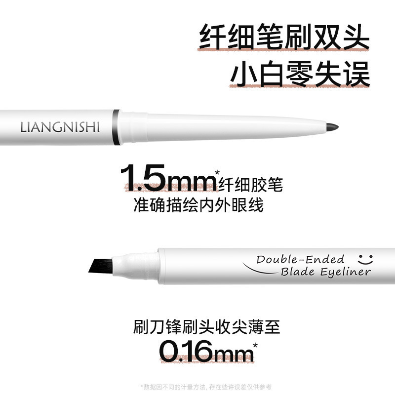 小奥同型ティン双頭刃アイライナー自然持続防水汗防止卸売りアイライナー|undefined