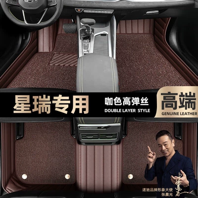 Ayaqaltılar (Kovriklər) custom car mats for 21-23 models - take-a-photo-and-leave-a-message-with-the-car-model-and-year-