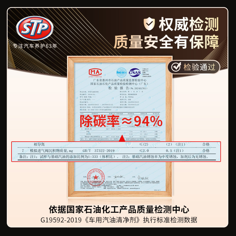 総代理のキサンタンクエンハンサー #3燃料油宝回路通ガソリン添加剤200ml原装輸入