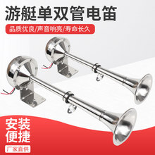 ��������Ȳ��P�12V24V��ͧ������ͧ�ι��p�ܸ����������늵�