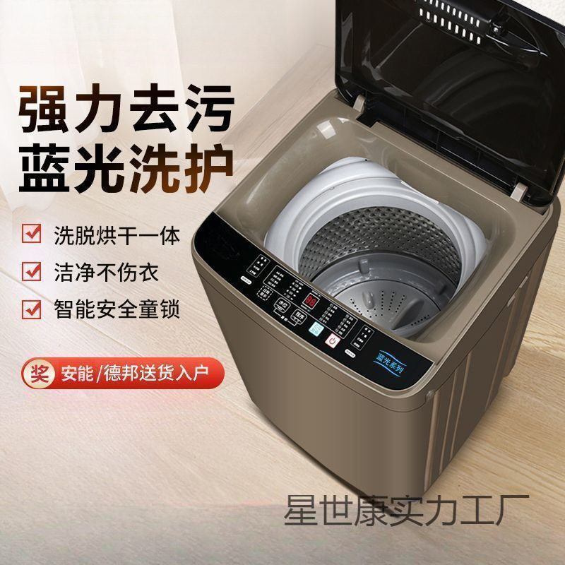 Fully Automatic Home Rental Dormitory Small Mini Large Capacity Energy-Saving Heat Drying Washing and Drying All-In-One Machine Wholesale