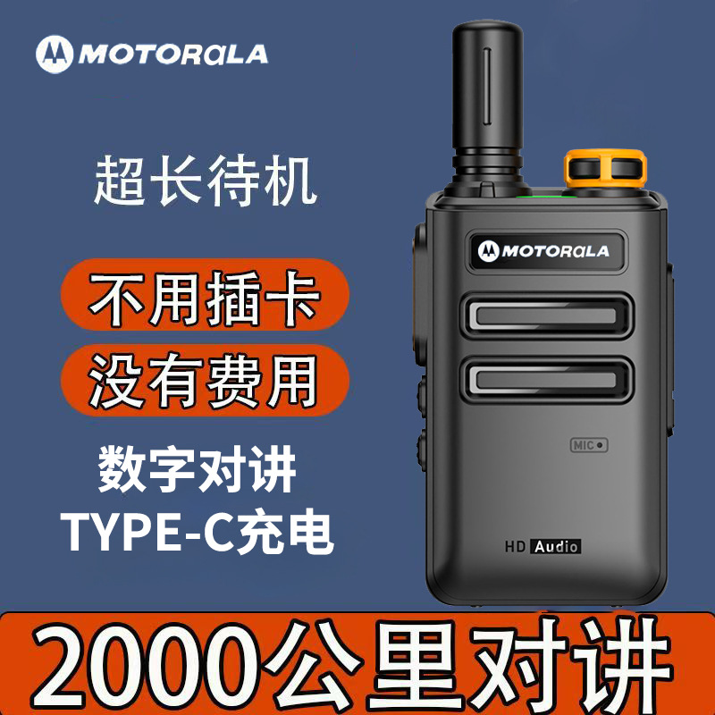 Remote version [2000 kilometers✔No card required✔】