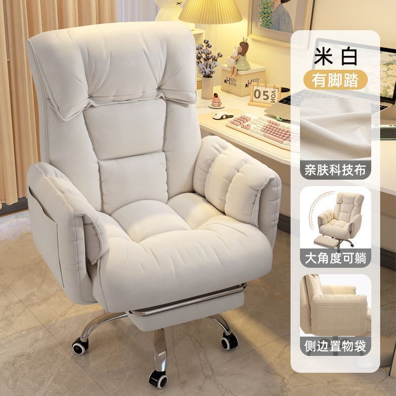 High-End Folding Chair, Home Office Backrest Sofa Chair, Bedroom Reclining, Liftable, Rotatable, Comfortable Gaming Chair