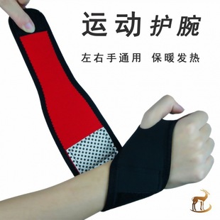 Factory Direct Sales Factory Direct Supply Heating Wrist Guards Winding Hand Guards Sports Pressurized Wrist Guards Basketball Badminton Table Tennis Guards