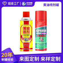 �S��ֱ���߉����F���F��ֱ��45mm52mm65mm70mm�R���F���F��