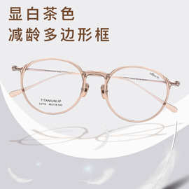 百世芬新款L9110Y超轻7g素颜眼镜框可配近视度数网红眼镜架批发
