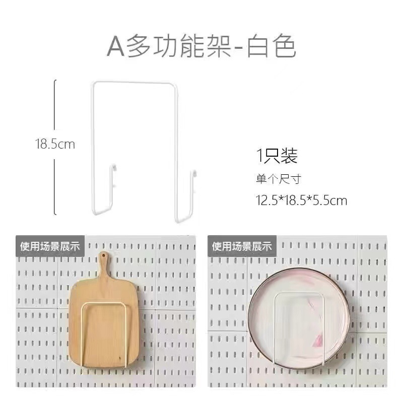 厨房墙面免钉挂板特大号洞洞板自粘免打孔置物架浴室墙上收纳神器|undefined