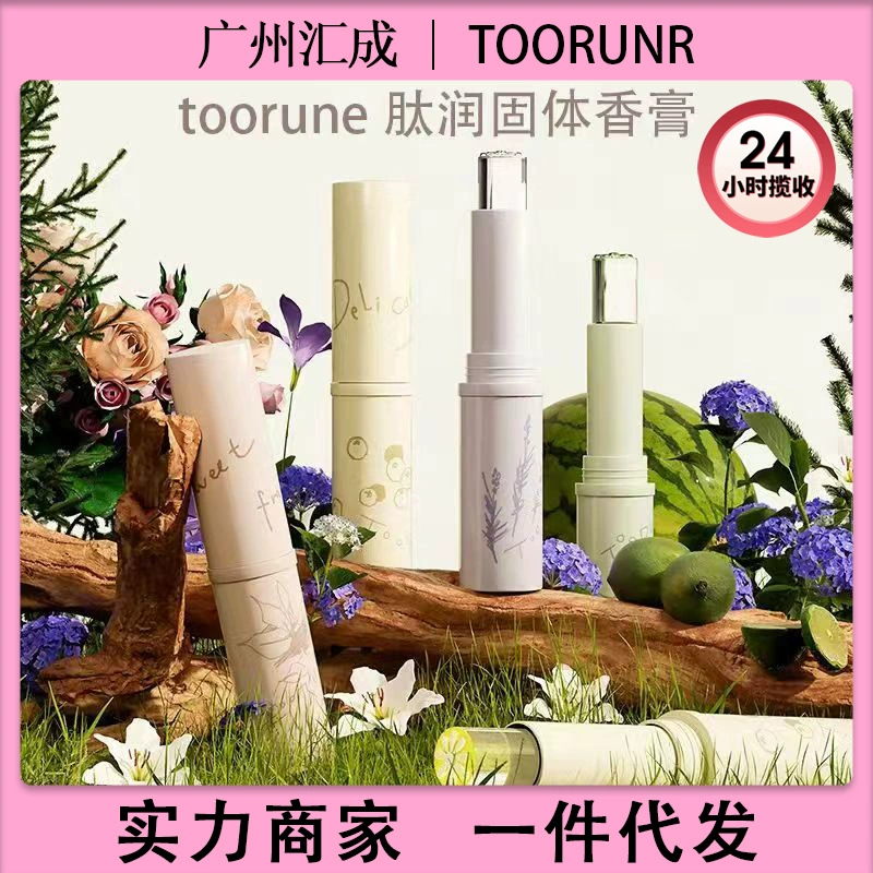 Toorune Прозрачное желе Твердый бальзам Летний аромат свежий аромат