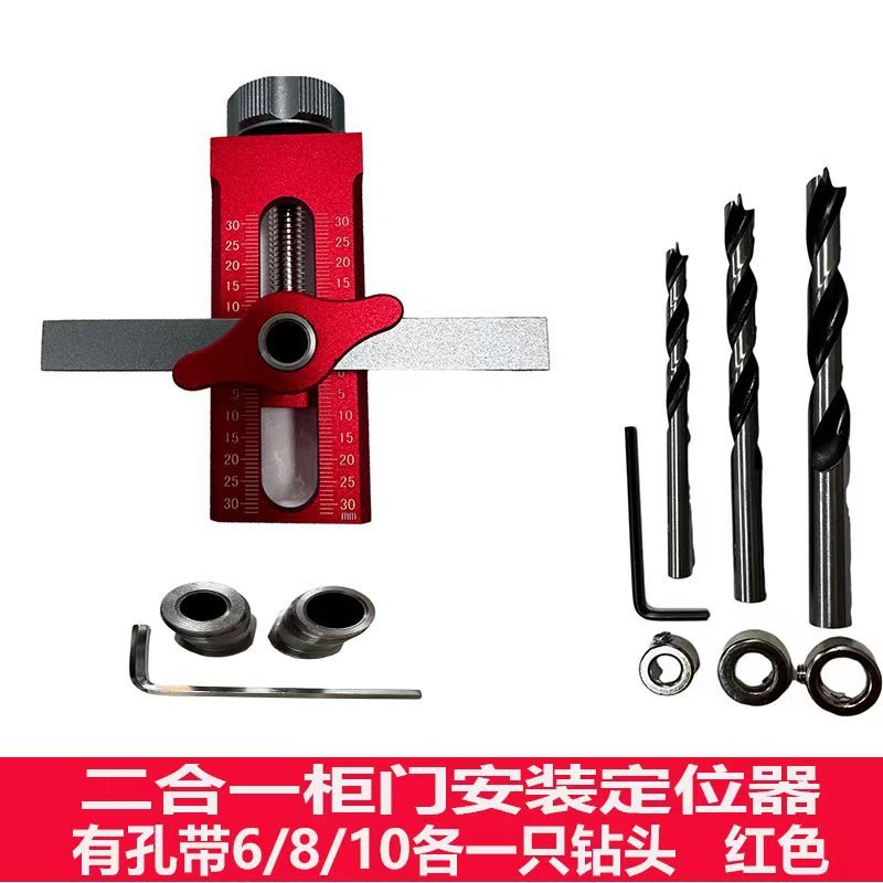 大工キャビネットドア取付補助器アルミ合金反発器穴開けキャビネットドア吊りキャビネットドア提門DIYレベリング器|undefined