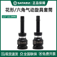 ����1/2"ϵ�з綯����������Ͳ35404 35405 35408 35410 35414
