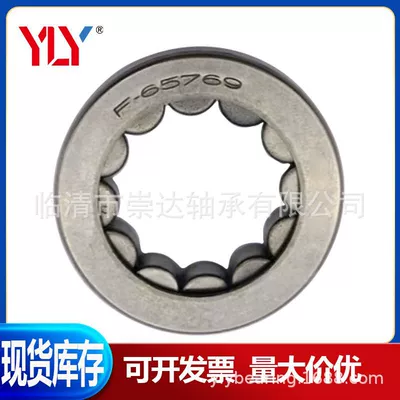 Auto Bearing Fc65769/F-65769 Avtomobil yataqları