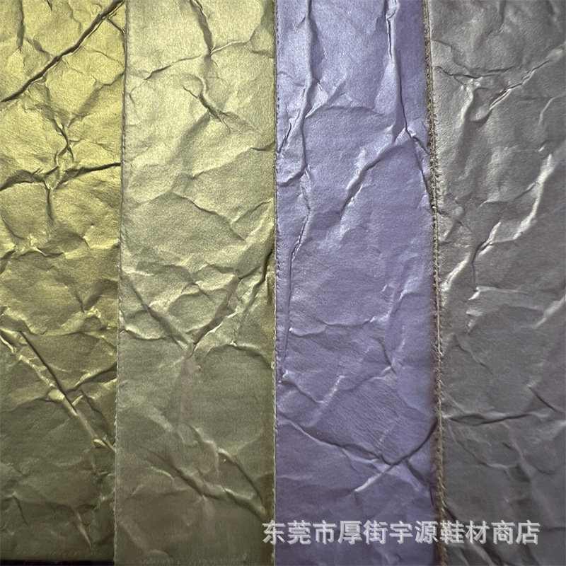 金属珠光皱纹牛皮纸纹pu皮革鞋革箱包装饰人造革鞋材布料批发