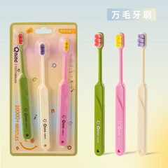 ドーパミン 大人用万毛歯ブラシ 歯茎が敏感なカップル向け万毛歯ブラシ 家庭用卸売 デリバリーデリバリー 歯の保護 歯茎の保護