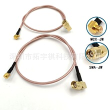 SMA�B�Ӿ����lͬ�S��RG316�����L�������O���ݔ�����쾀�S��