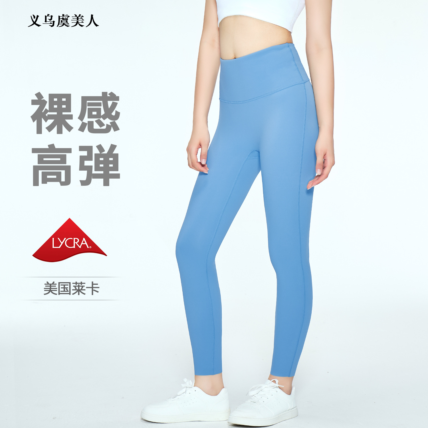 Lycra Naked-Feel High-Waisted Cropped Yoga Pants Seamless Anti-Roll High-Elastic Tight-Fitting Butt-Lifting Running Fitness Sports Pants for Women