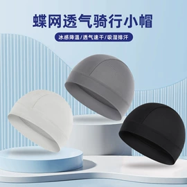 骑行面罩;运动帽、头巾;户袖冰袖