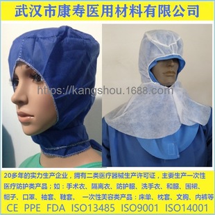 Lace-up all-inclusive Hood blue half-cover face-exposed anti-hair loss isolation cap non-woven fabric isolation Hood Hood shawl
