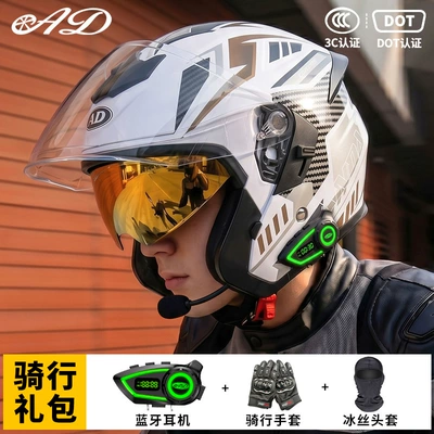 [Bluetooth Gift Pack] Ad Electric Motorcycle Helmet Men's 3C Certified Cycling Half Helmet Women's All-Season Motorcycle Safety Helmet