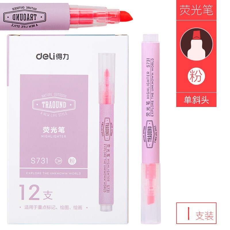 得力S731荧光笔斜头记号笔划重点淡彩色笔学生用考试高光|undefined