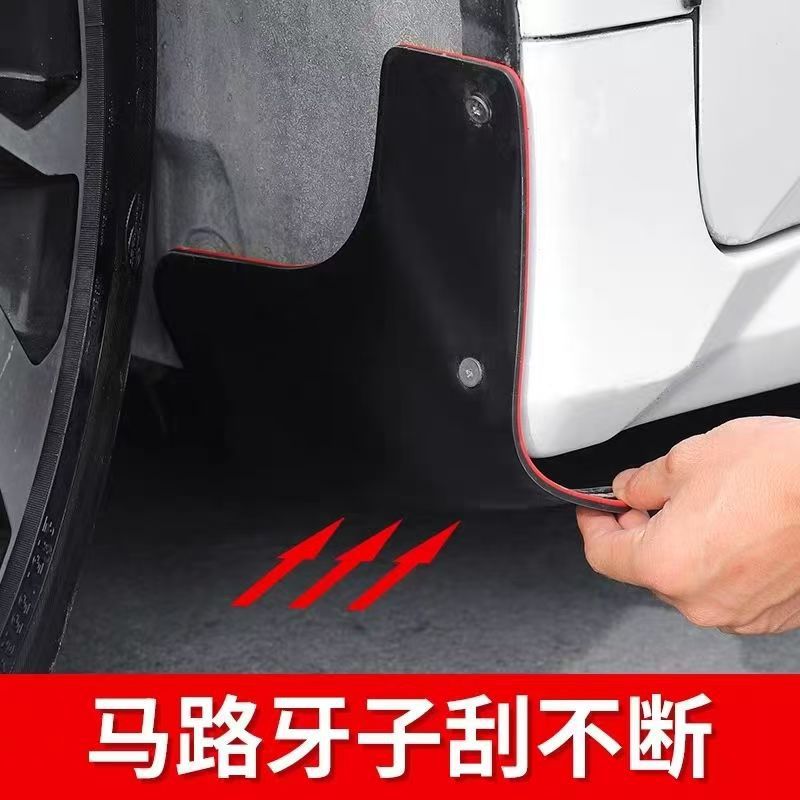 Wholesale Car General Accessories Tire Mudguard Modified Plastic Anti-Splash Mudguard Mudguard Exterior Accessories