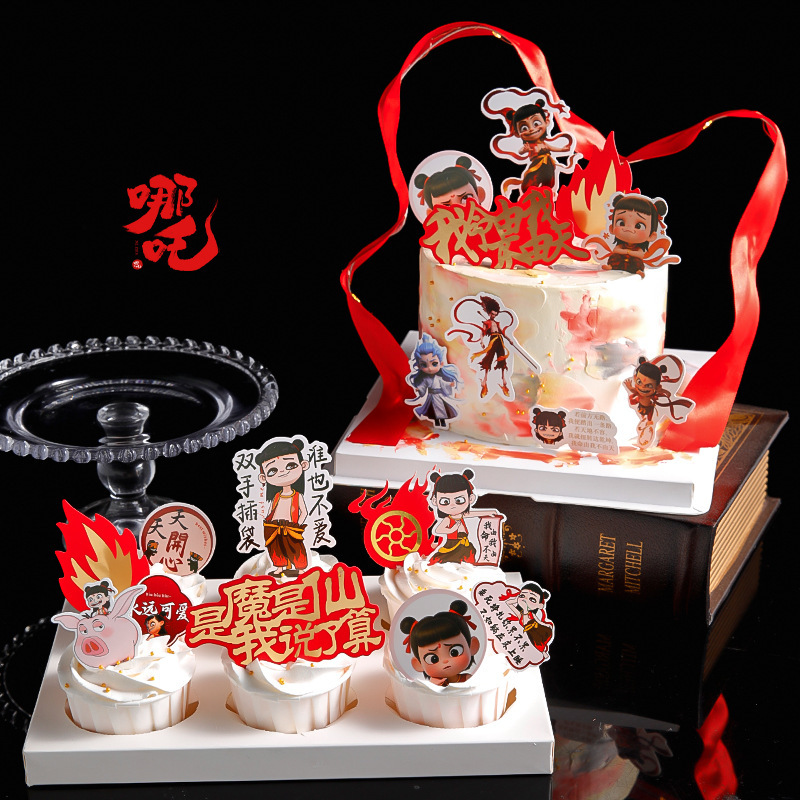 Internet Celebrated Cartoon Devil Boy Nezha Third Prince Cupcake Decoration Children's Birthday Baking Dress Card
