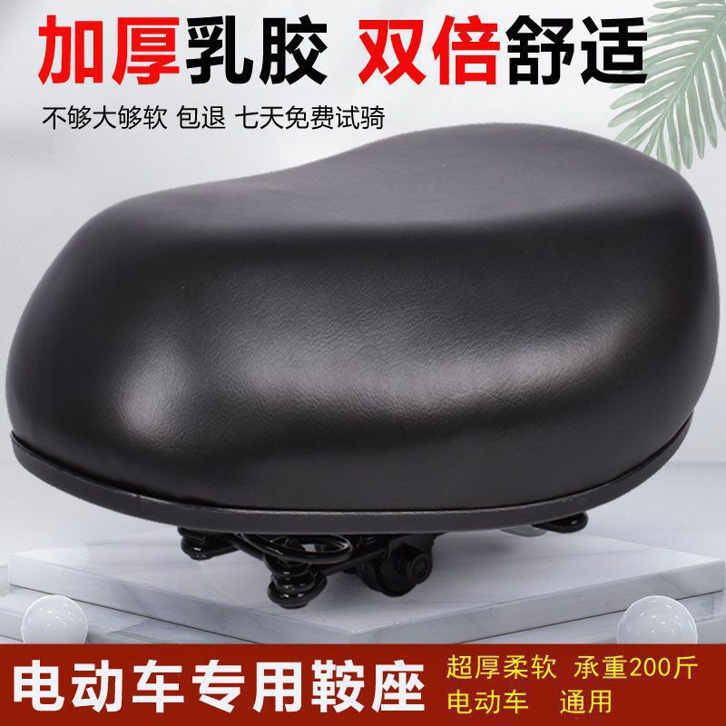 Electric Vehicle Seat Cushion, Battery Vehicle Seat, Electric Bicycle Seat Cushion, Saddle, Driving Seat, Seat Bag, Universal Seat Stool