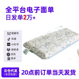 New Cotton Gauze Baby Silicone Pillow, Cervical Spine Protection Sleep Aid Pillow Core, Washable and Breathable