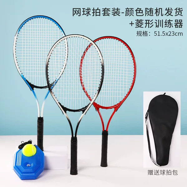 Factory tennis racket single amateur children's trainer set beginner trainer with cable tennis racket bag