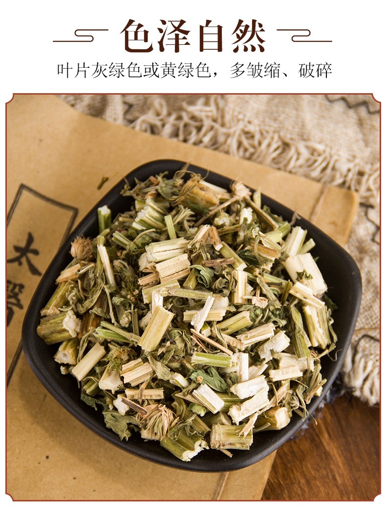Chinese Motherwort Herb Yi Mu Cao 益母草 Dried Leonurus japonicus 500g Natural Herbal Tea and Decoction Herb specifications