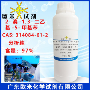 2-��-1,3-���һ�-5-�׻��� CAS̖314084-61-2 ����������97%